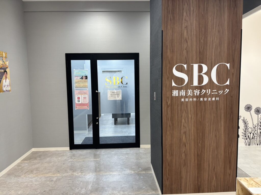 Shonan Beauty Clinic Yokohama West Exit