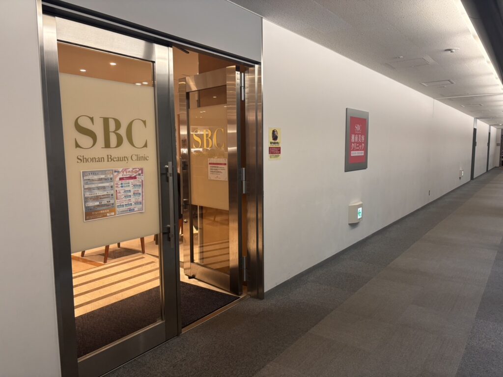 Shonan Beauty Clinic Shinjuku Main Branch Entrance