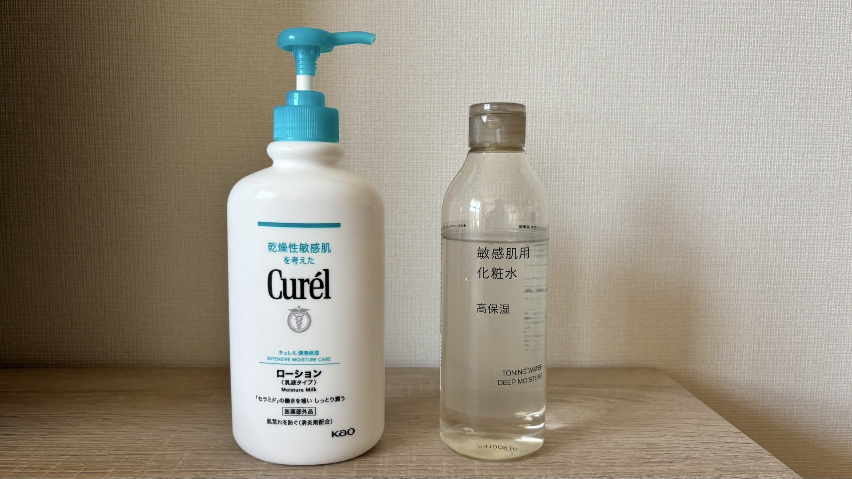 脱毛の前後に使う保湿用のローションと化粧水