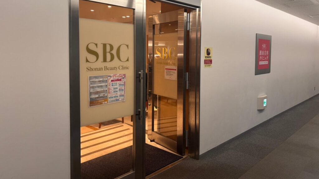 Shonan Beauty Clinic Shinjuku Main Branch Entrance