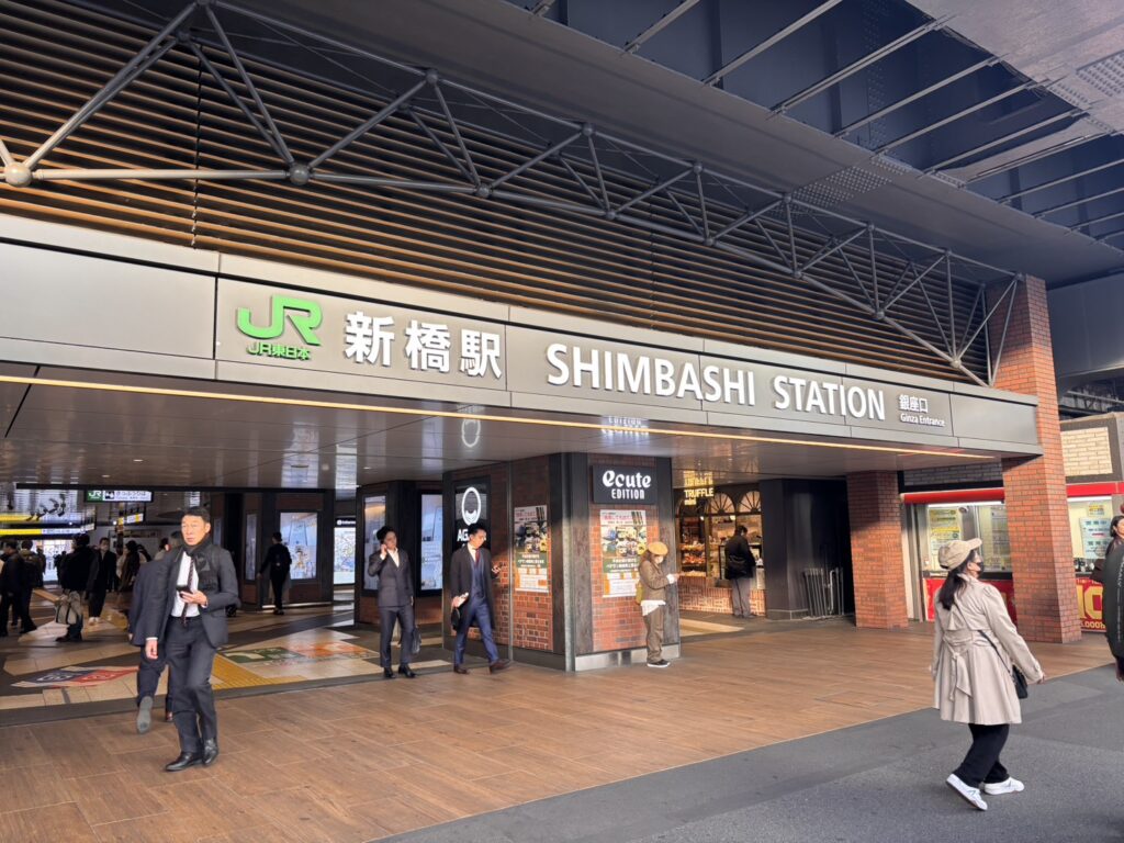 Shonan Beauty Clinic Shimbashi Ginzaguchi Branch Nearest Station: Shimbashi Station