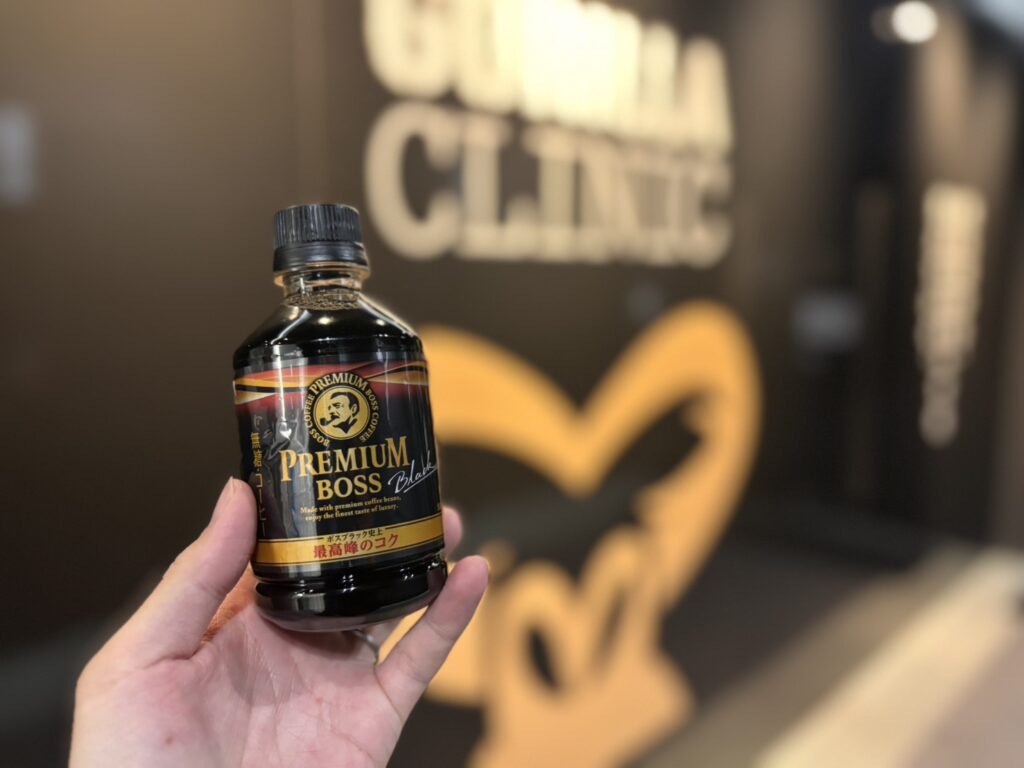 Free drinks at Gorilla Clinic