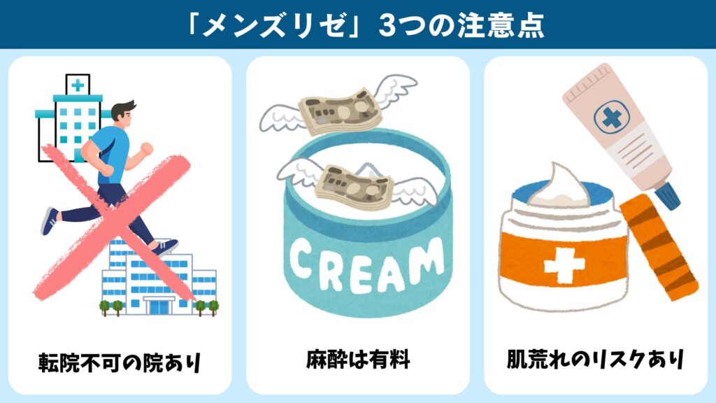 3 things to know before hair removal counseling