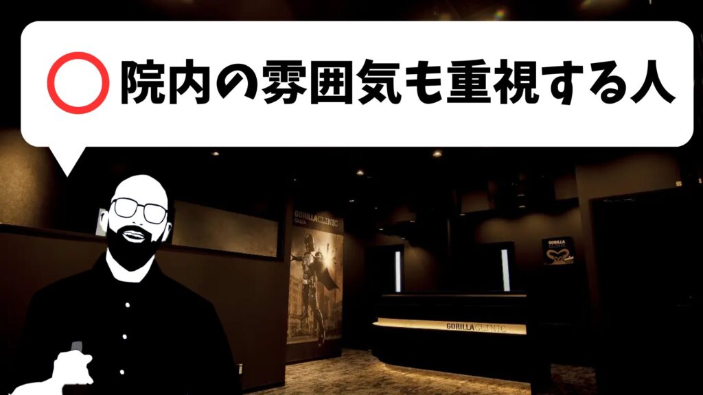 Those who want to receive treatment in a luxurious space in a relaxed atmosphere