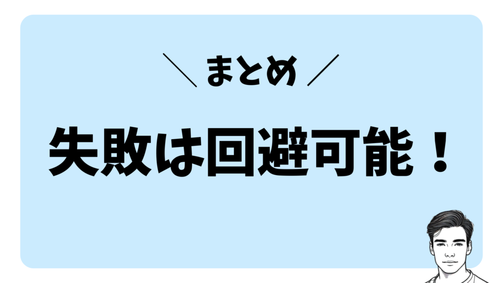 Summary: Failure is avoidable! Gorilla Clinic offers high satisfaction with beard hair removal