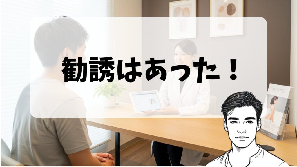 I was approached by Gorilla Clinic.