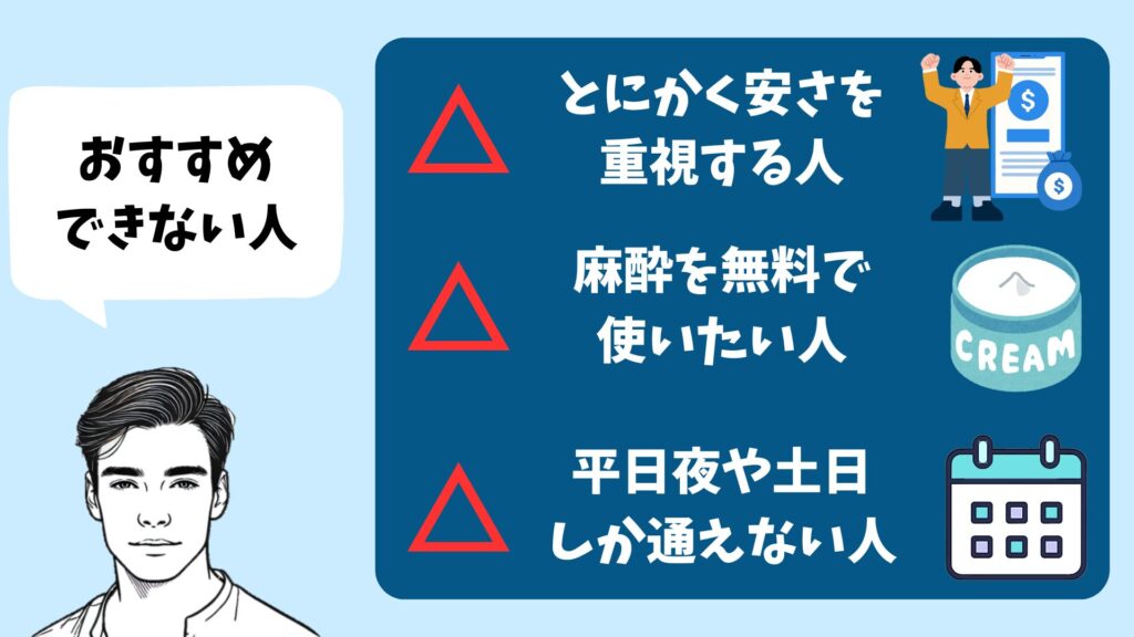 3 characteristics of people who are not suitable for beard hair removal at Gorilla Clinic