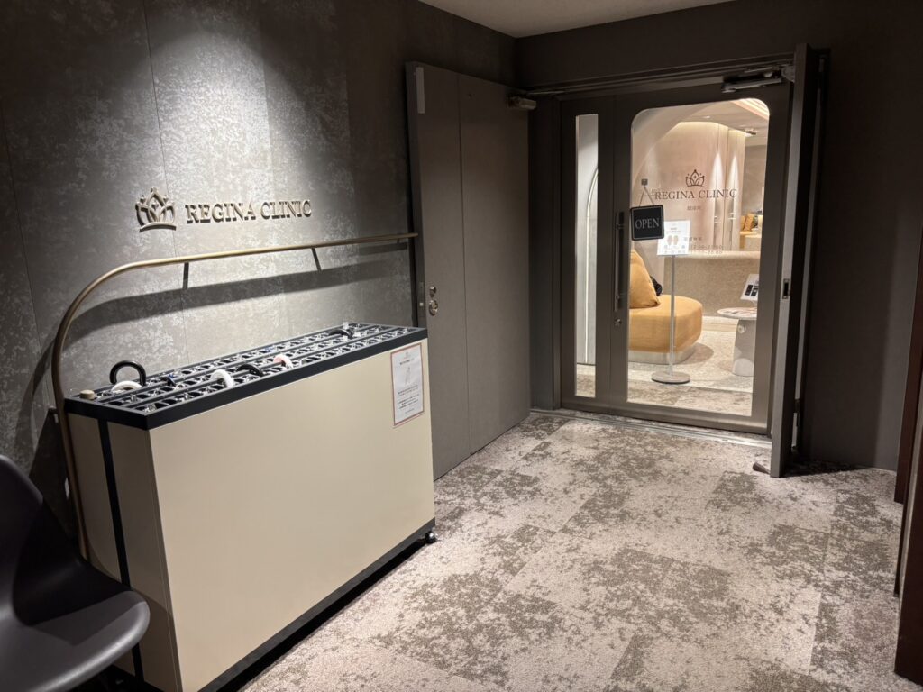 Entrance to Regina Clinic Ginza