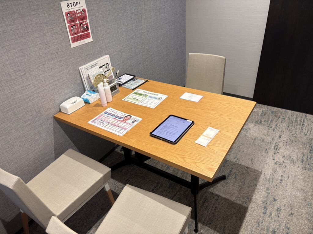 Freya Clinic Ginza Counseling Room