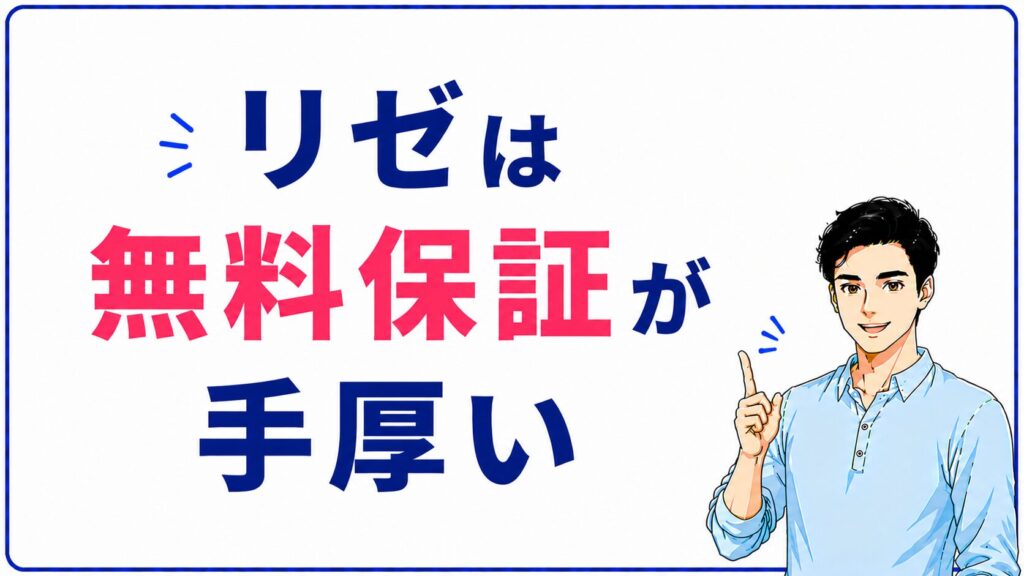 ヒゲ脱毛の追加費用とキャンセル対応を比較するイメージ