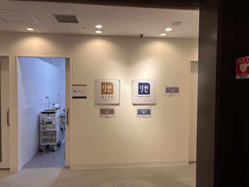メンズリゼ銀座院の入り口