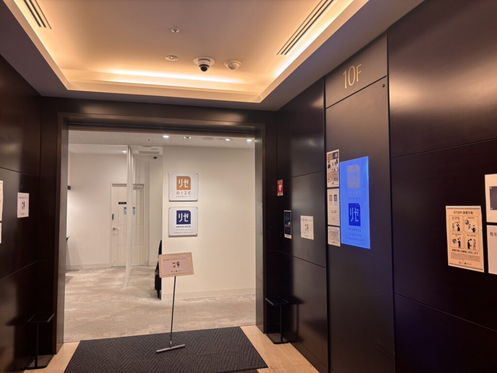 メンズリゼ銀座院の院内の様子