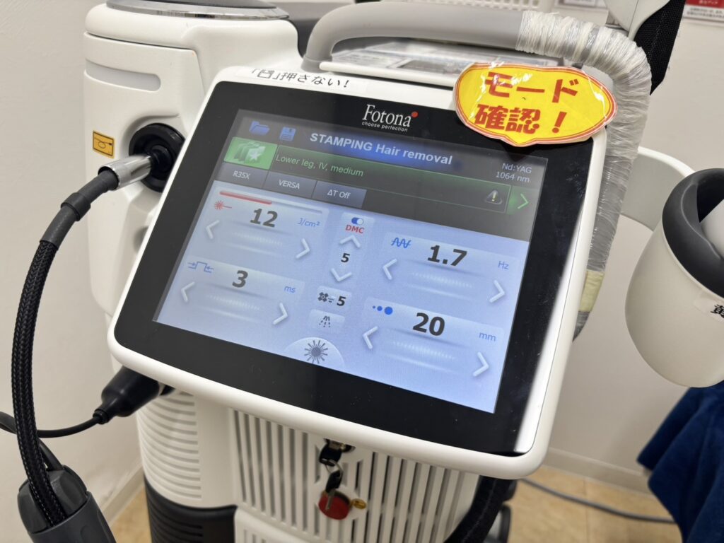 アバランチレイズの出力設定画面