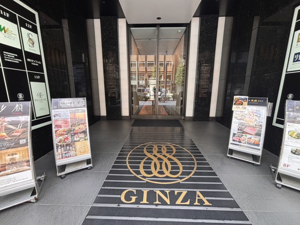 銀座888ビルの入口。足元に888 GINZAのマット
