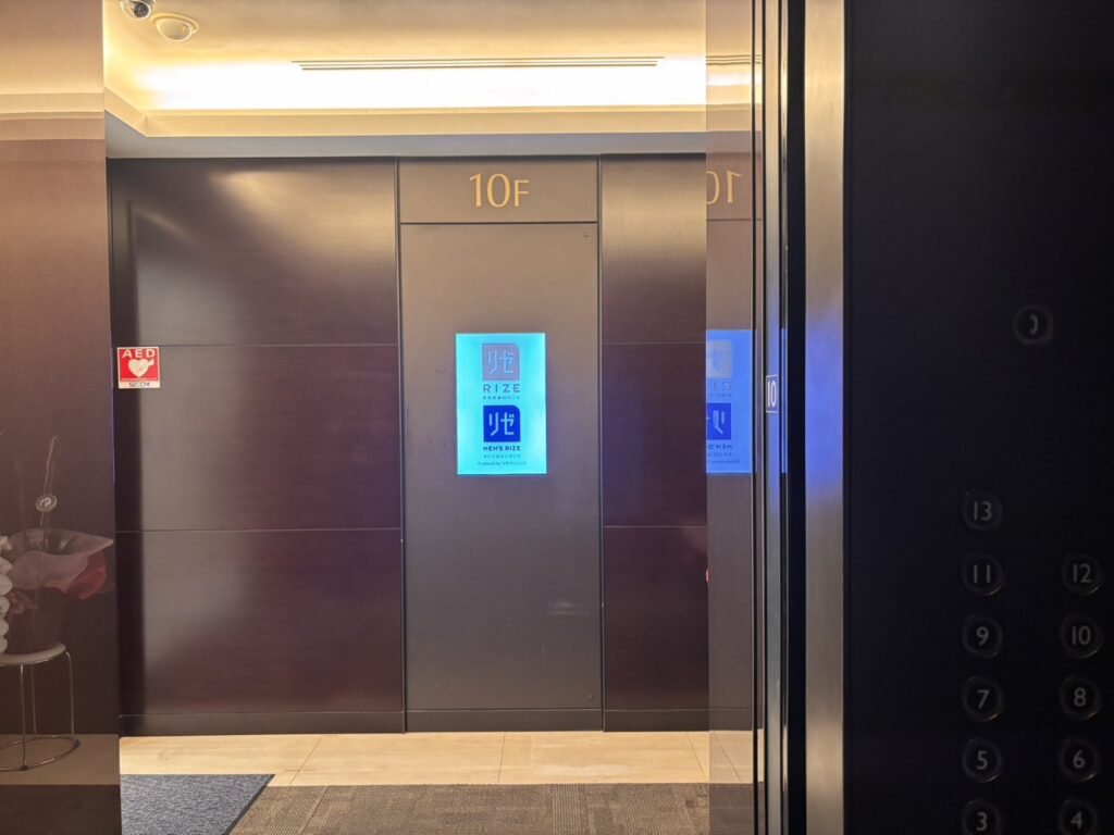 銀座888ビル10階のエレベーターホール