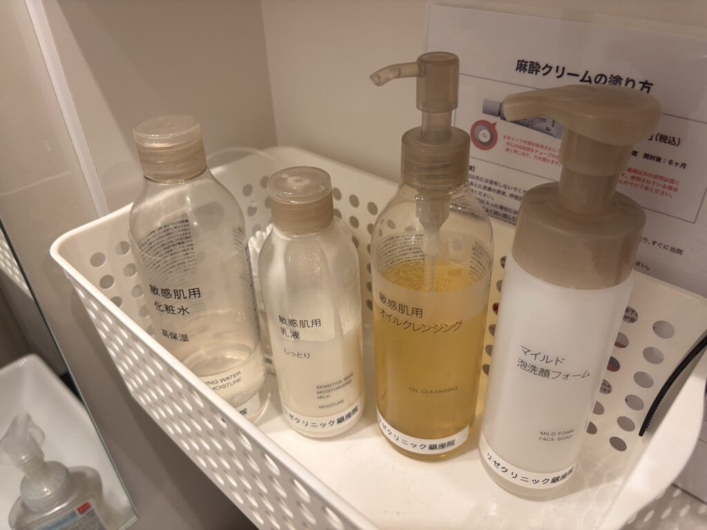 メンズリゼ銀座院のパウダールームに置かれた無印良品の化粧水・乳液・クレンジング・洗顔フォーム