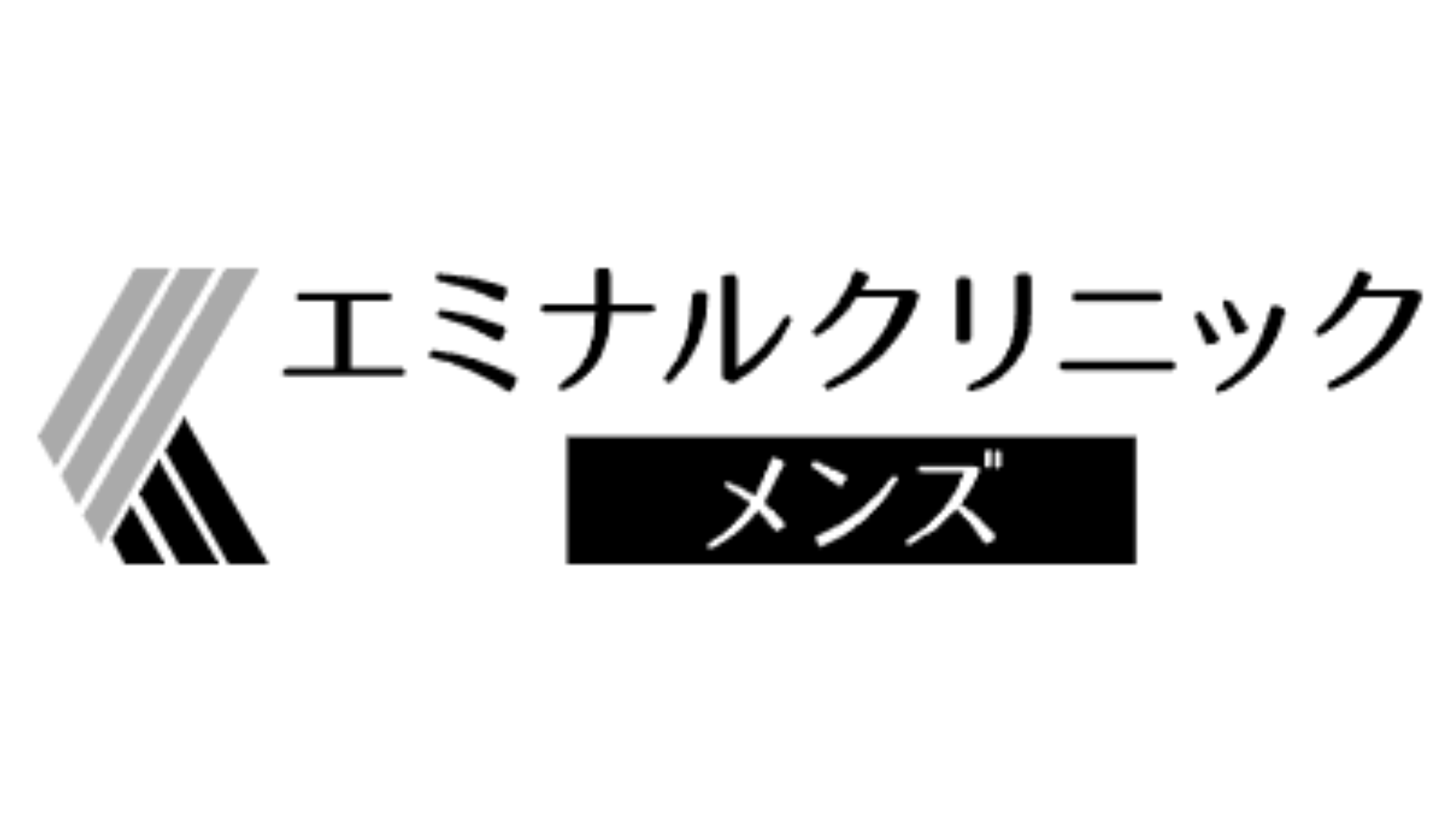メンズエミナルのロゴ